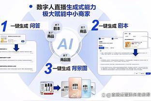 开云app官方下载安装最新版截图3